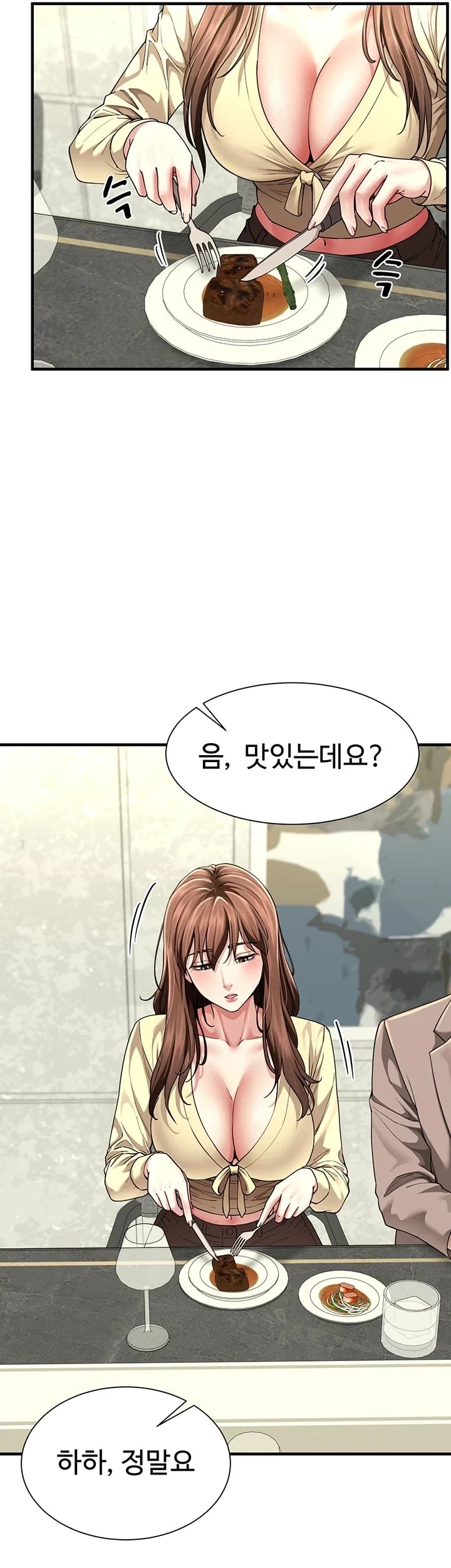 My Sex Partners is Actually Family Raw Chapter 32 - Page 35