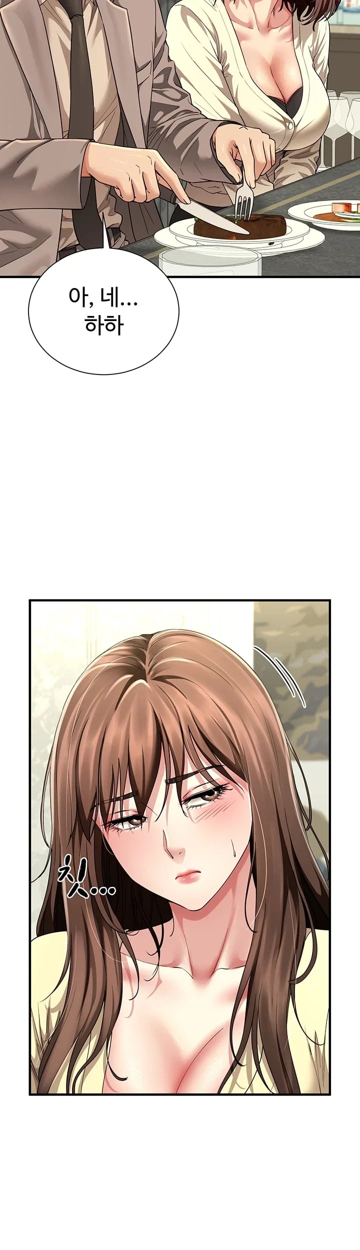My Sex Partners is Actually Family Raw Chapter 32 - Page 37