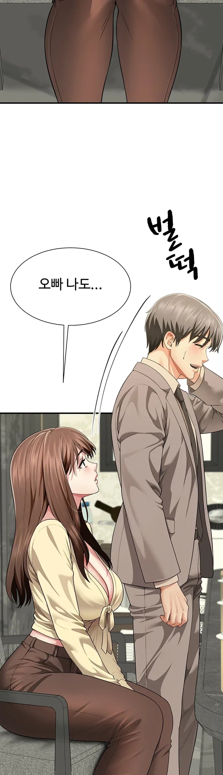 My Sex Partners is Actually Family Raw Chapter 32 - Page 44