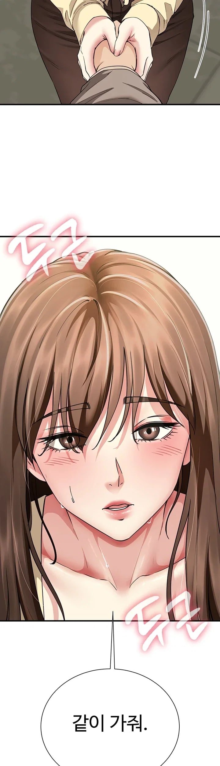 My Sex Partners is Actually Family Raw Chapter 32 - Page 58