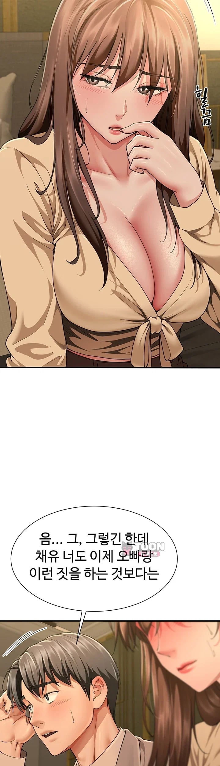 My Sex Partners is Actually Family Raw Chapter 33 - Page 22