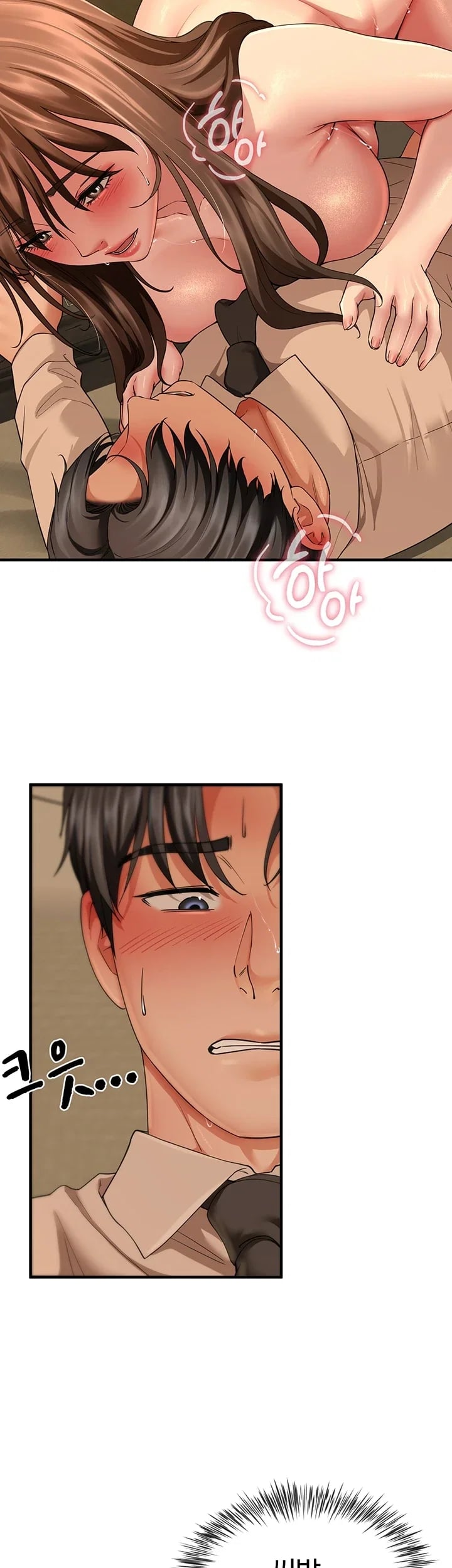 My Sex Partners is Actually Family Raw Chapter 33 - Page 48