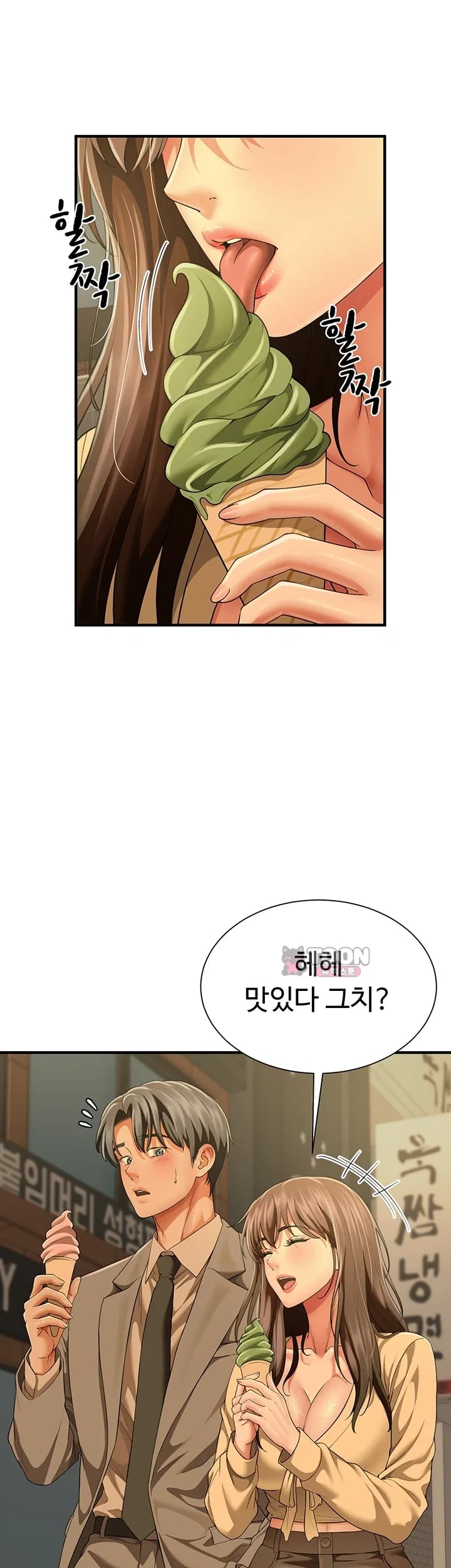 My Sex Partners is Actually Family Raw Chapter 33 - Page 6