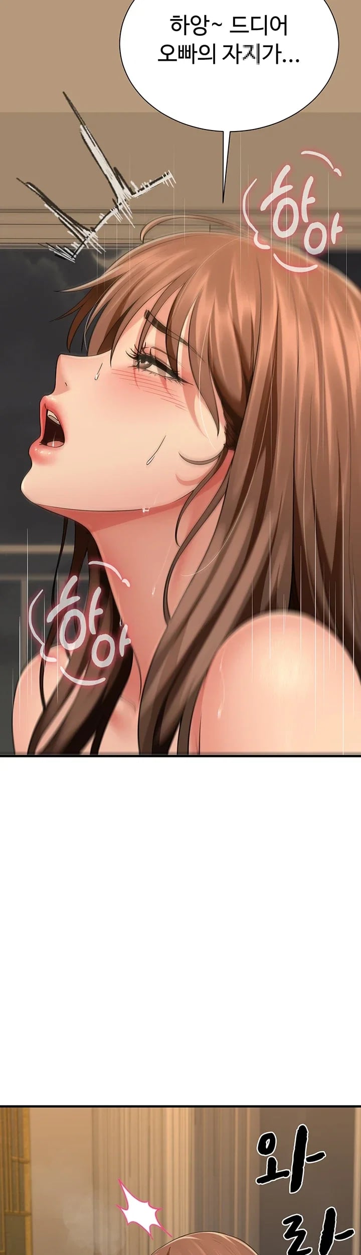 My Sex Partners is Actually Family Raw Chapter 34 - Page 2