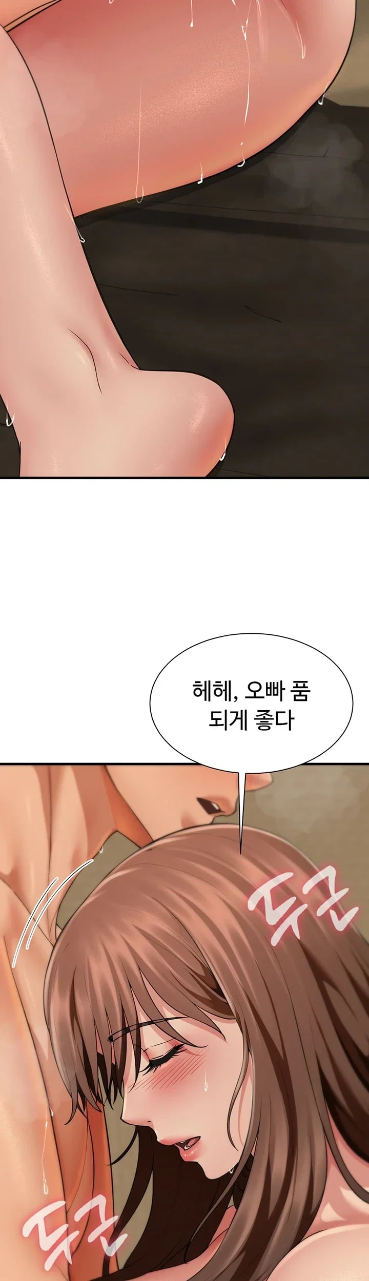 My Sex Partners is Actually Family Raw Chapter 34 - Page 35