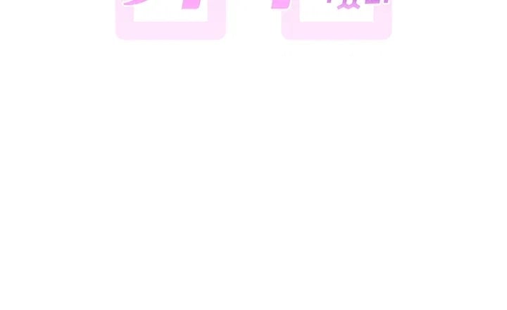 My Sex Partners is Actually Family Raw Chapter 34 - Page 6
