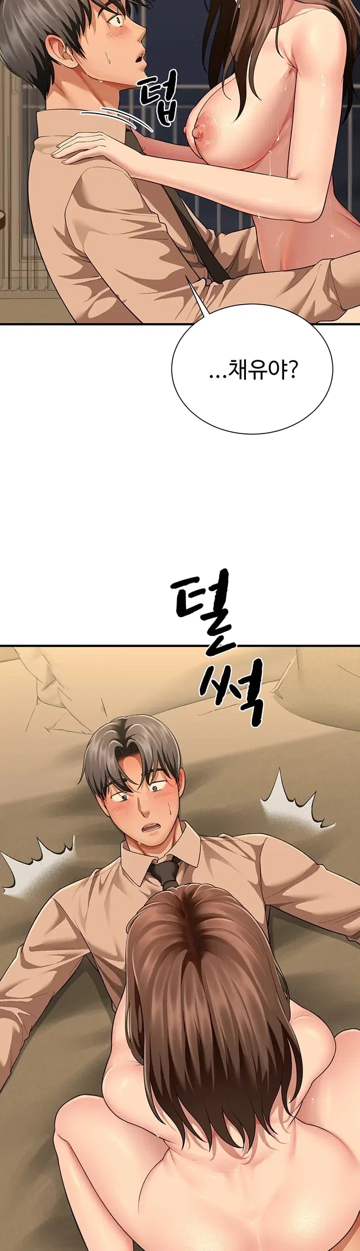 My Sex Partners is Actually Family Raw Chapter 34 - Page 8