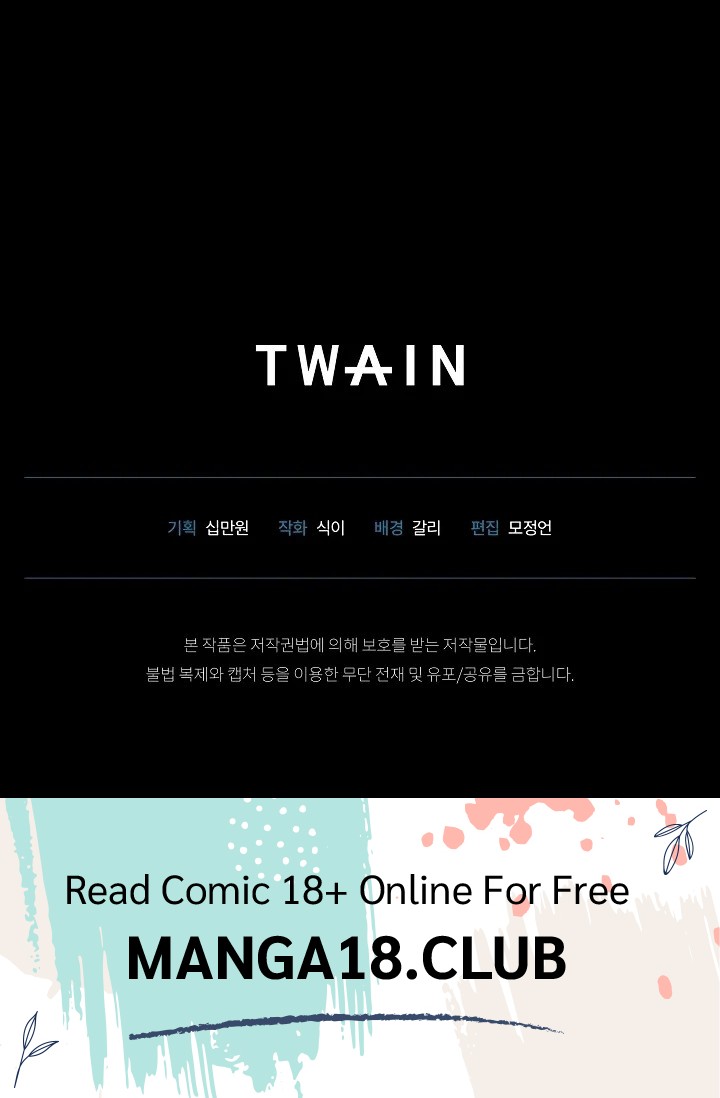 I Didn’t Sign Up For This Raw Chapter 17 - Page 28