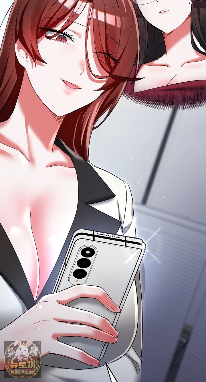 I Didn’t Sign Up For This Raw Chapter 19 - Page 26