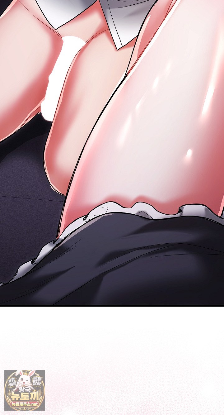 I Didn’t Sign Up For This Raw Chapter 19 - Page 94