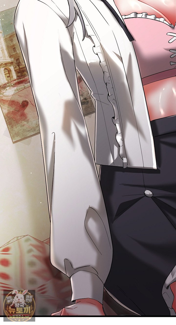 I Didn’t Sign Up For This Raw Chapter 20 - Page 46