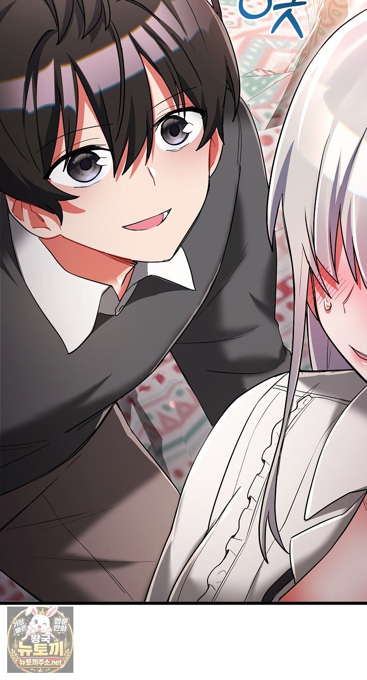 I Didn’t Sign Up For This Raw Chapter 20 - Page 59