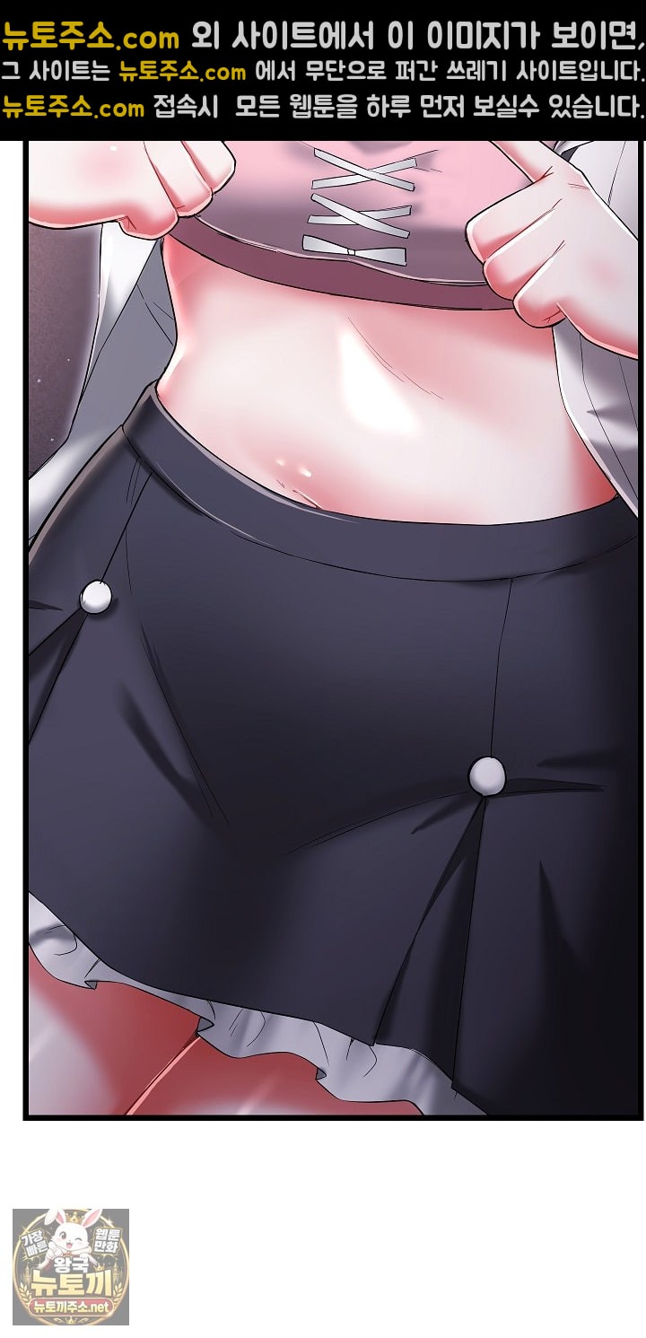 I Didn’t Sign Up For This Raw Chapter 20 - Page 8