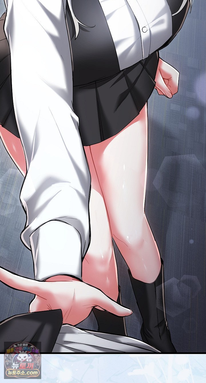 I Didn’t Sign Up For This Raw Chapter 22 - Page 113