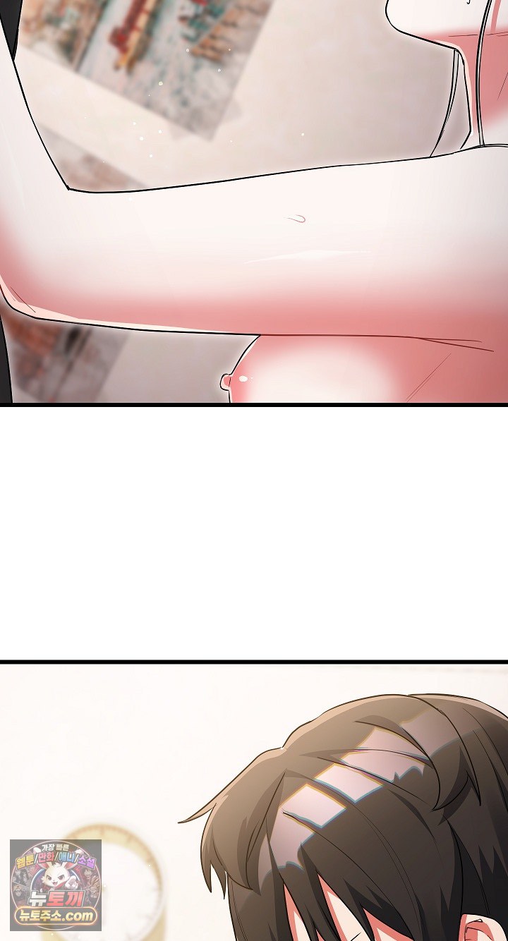 I Didn’t Sign Up For This Raw Chapter 22 - Page 28