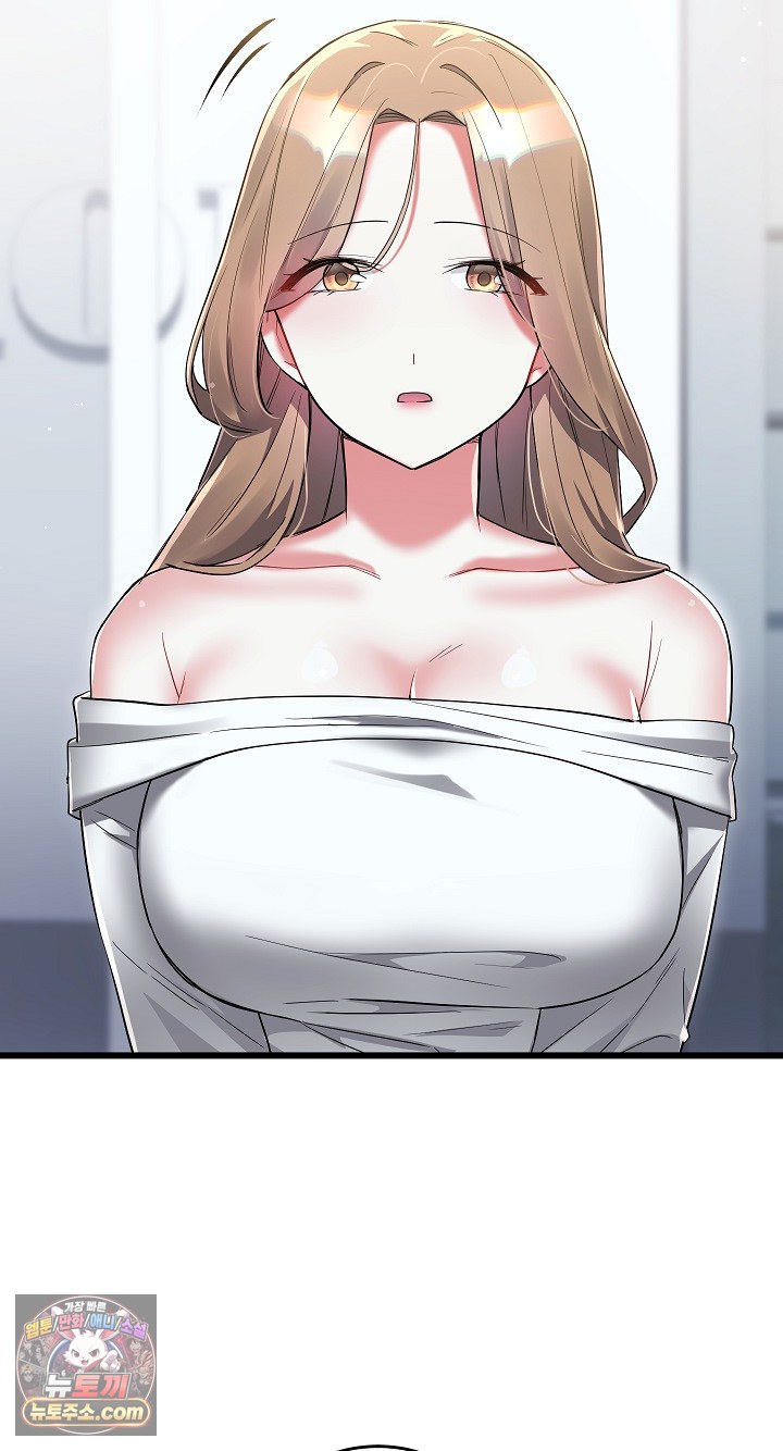 I Didn’t Sign Up For This Raw Chapter 22 - Page 64