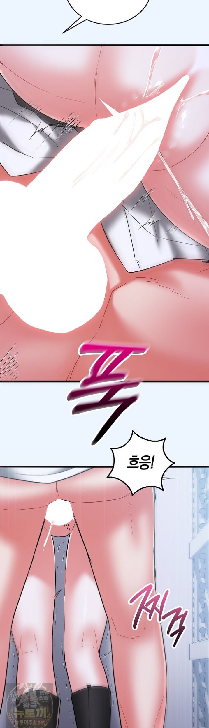 I Didn’t Sign Up For This Raw Chapter 23 - Page 25