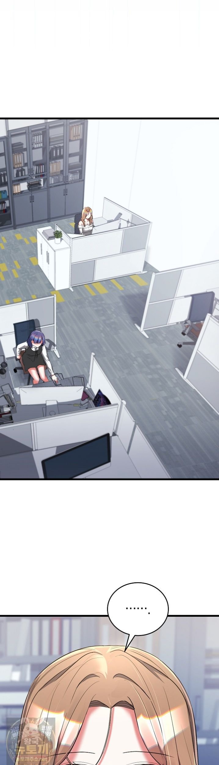 I Didn’t Sign Up For This Raw Chapter 23 - Page 30