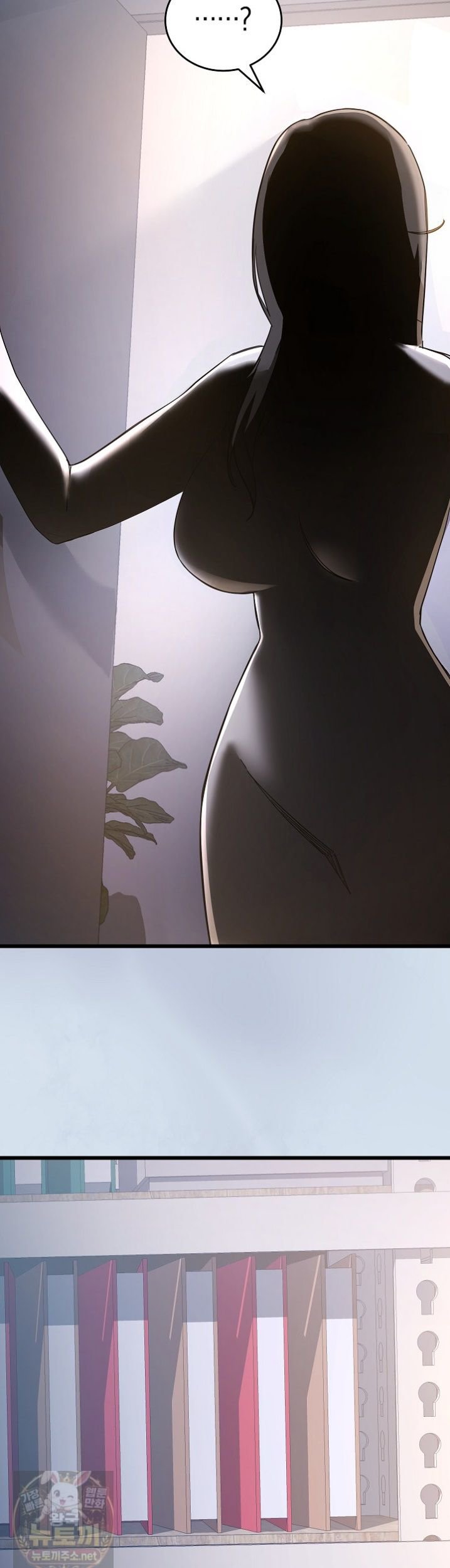 I Didn’t Sign Up For This Raw Chapter 23 - Page 43