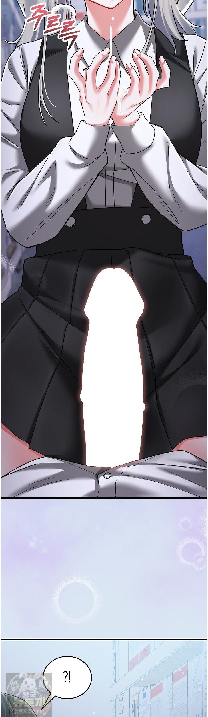 I Didn’t Sign Up For This Raw Chapter 24 - Page 34