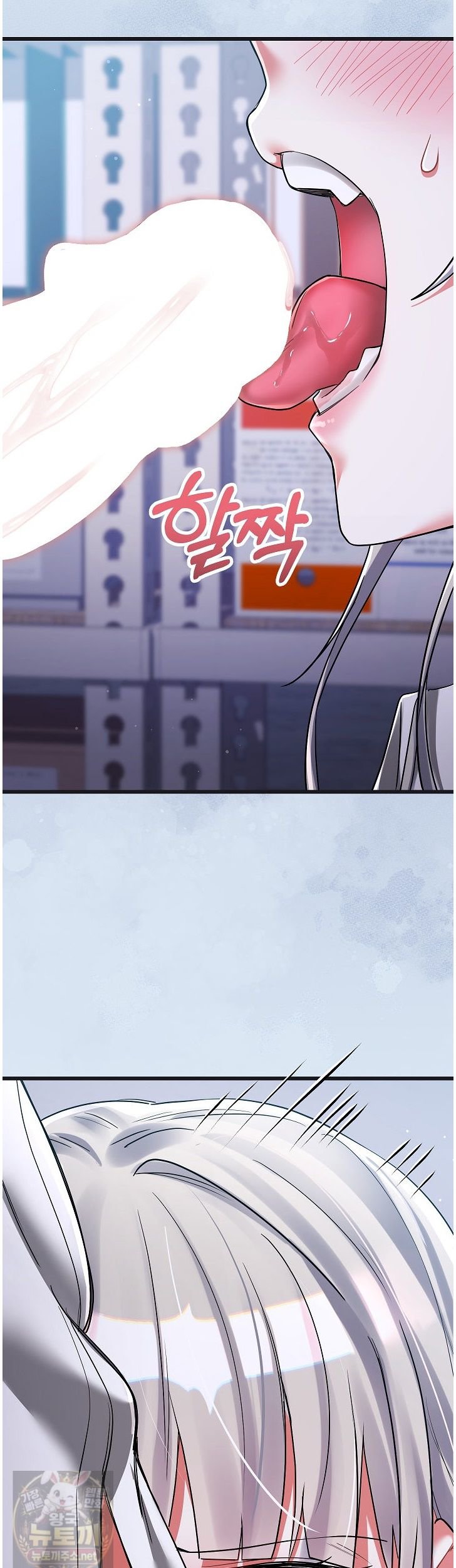 I Didn’t Sign Up For This Raw Chapter 24 - Page 4