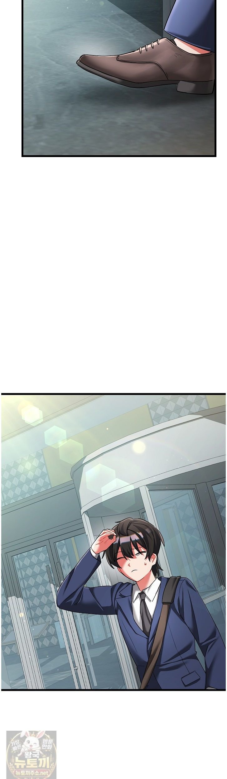 I Didn’t Sign Up For This Raw Chapter 24 - Page 53