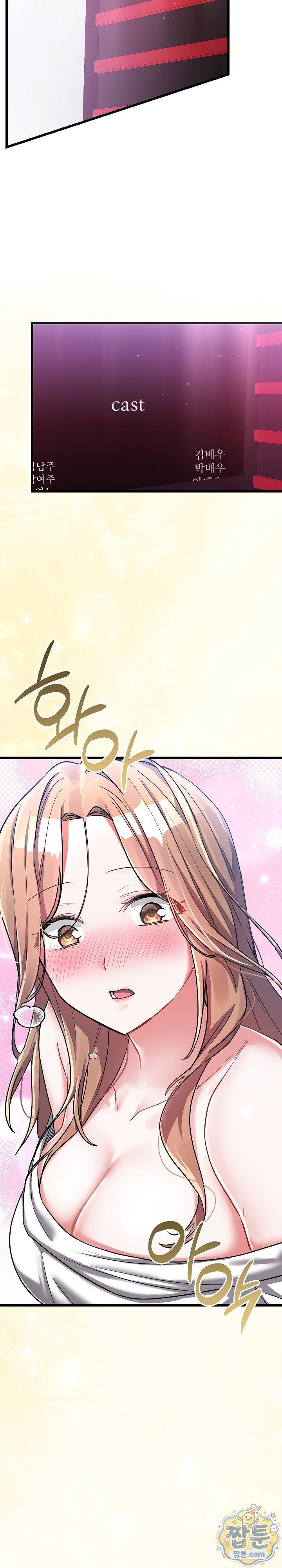 I Didn’t Sign Up For This Raw Chapter 26 - Page 24