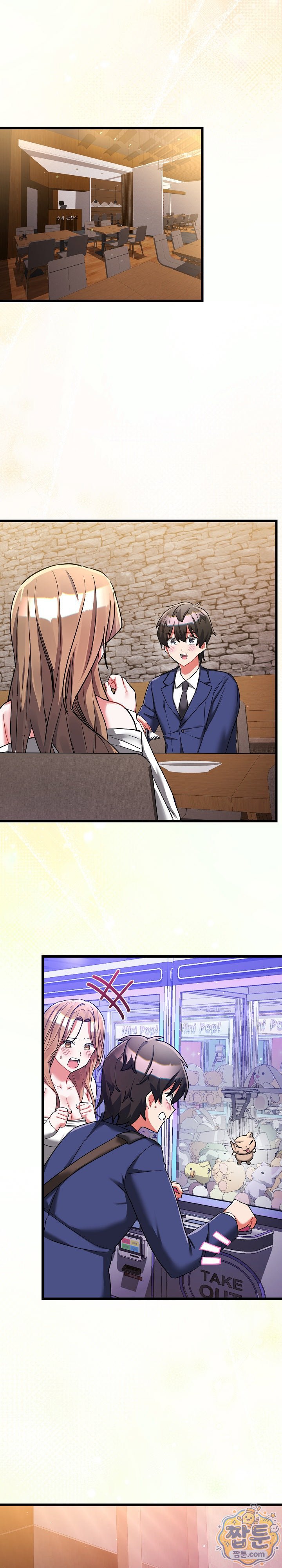 I Didn’t Sign Up For This Raw Chapter 26 - Page 28