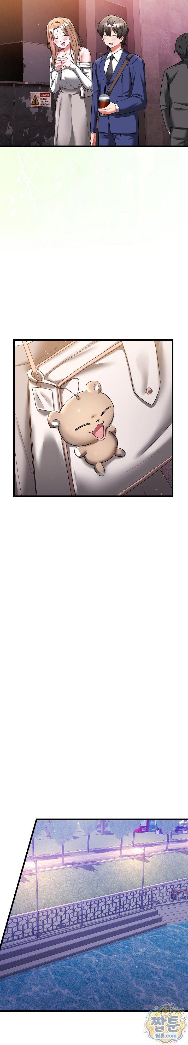 I Didn’t Sign Up For This Raw Chapter 26 - Page 29
