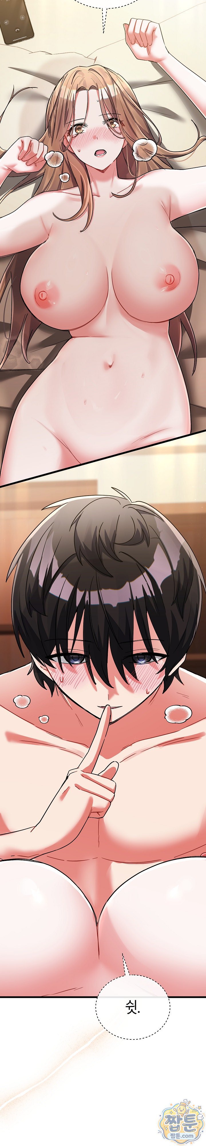 I Didn’t Sign Up For This Raw Chapter 28 - Page 8