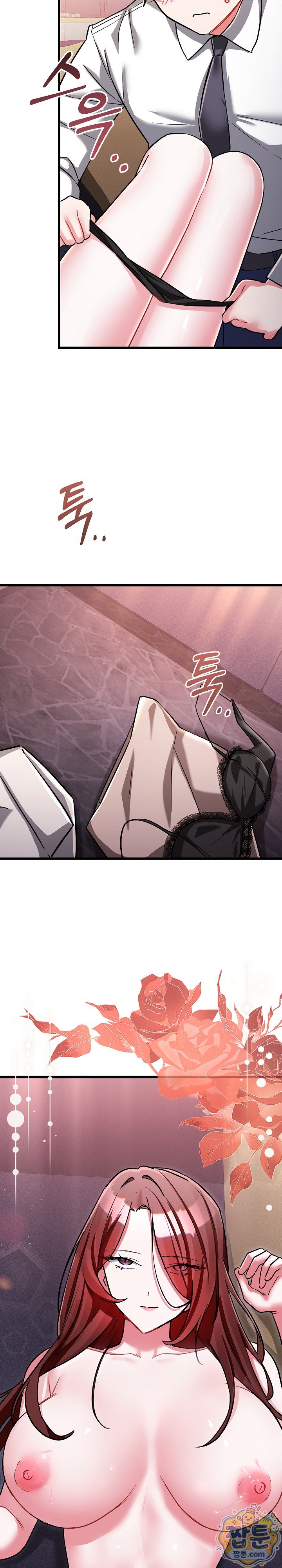 I Didn’t Sign Up For This Raw Chapter 30 - Page 29
