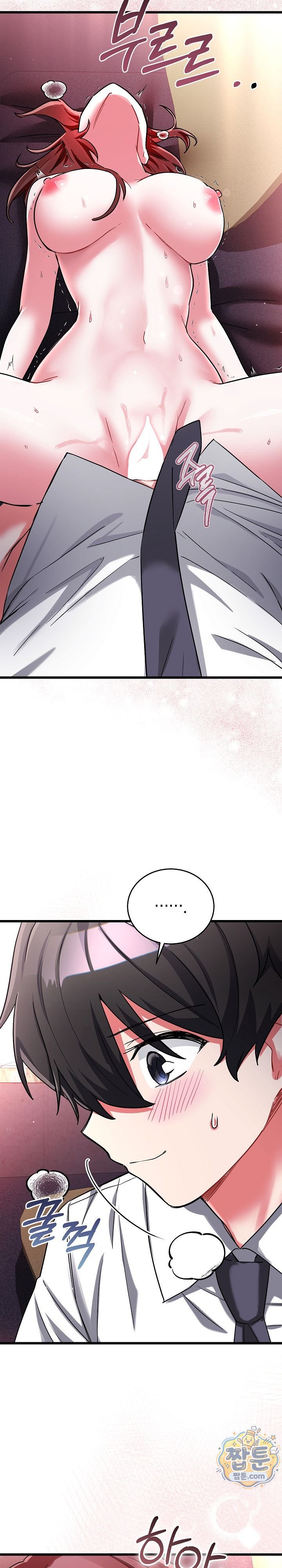 I Didn’t Sign Up For This Raw Chapter 32 - Page 3