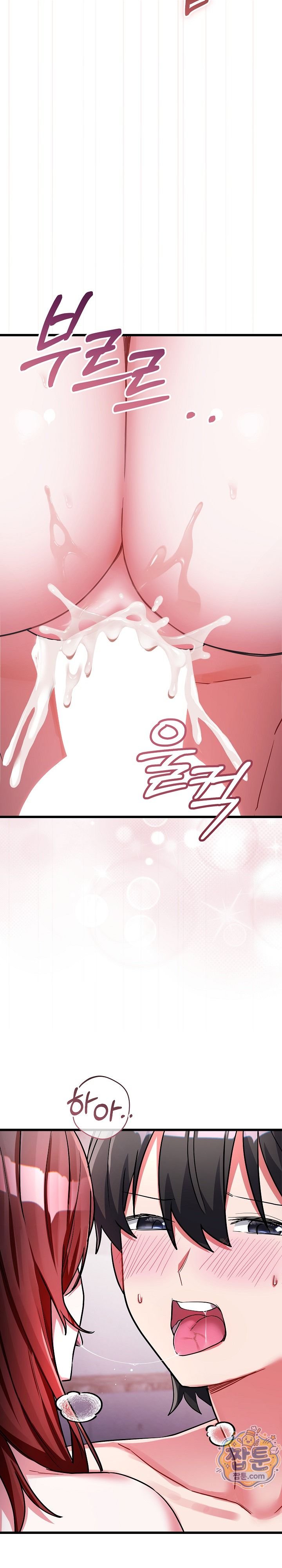 I Didn’t Sign Up For This Raw Chapter 32 - Page 38