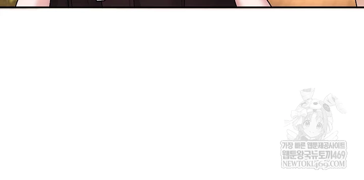 Love Quest Raw Chapter 11 - Page 12