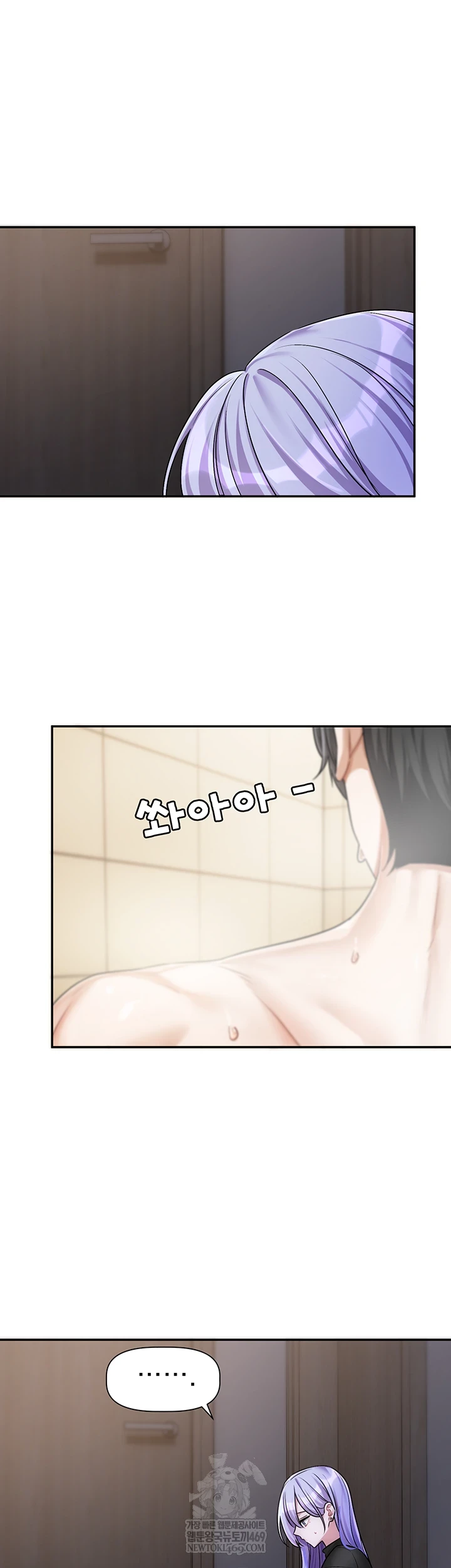 Love Quest Raw Chapter 11 - Page 19