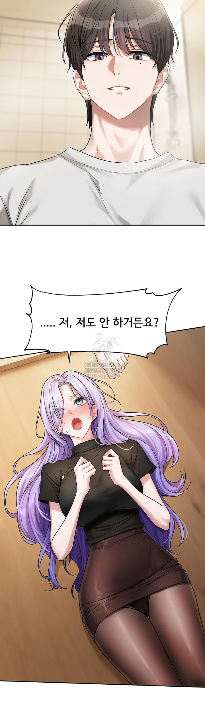 Love Quest Raw Chapter 11 - Page 30