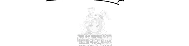 Love Quest Raw Chapter 11 - Page 38