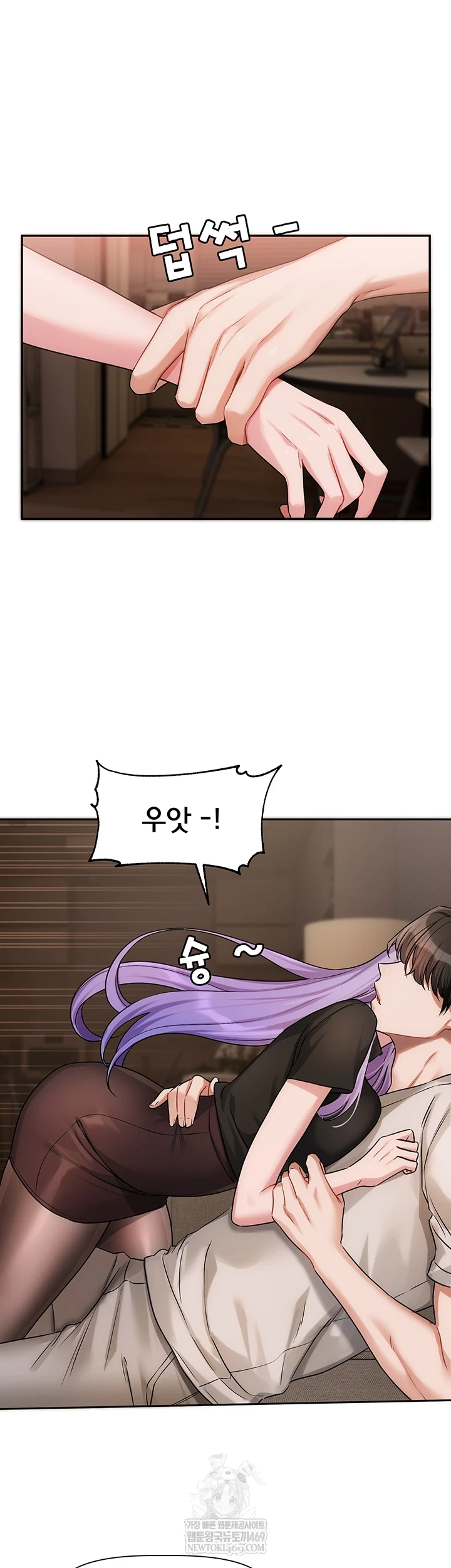 Love Quest Raw Chapter 11 - Page 39