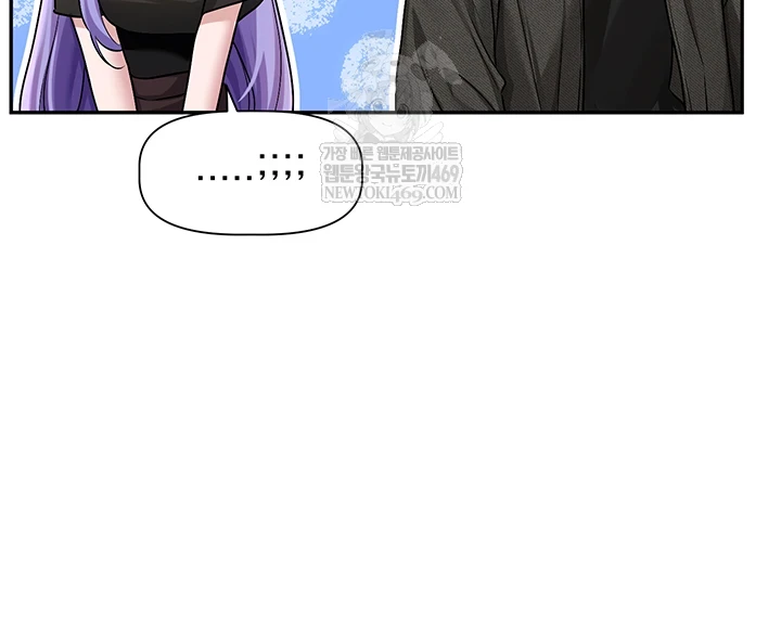 Love Quest Raw Chapter 11 - Page 4