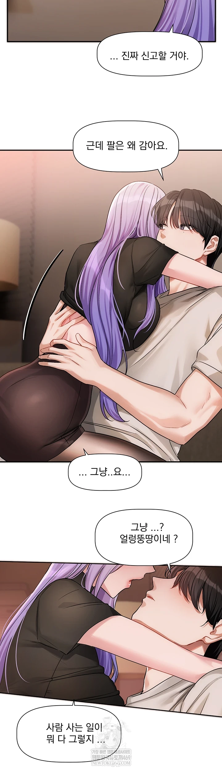 Love Quest Raw Chapter 11 - Page 41