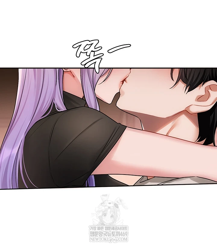 Love Quest Raw Chapter 11 - Page 42