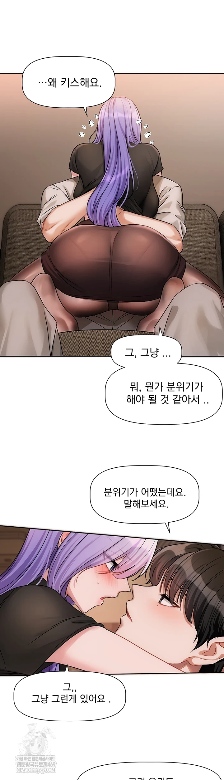 Love Quest Raw Chapter 11 - Page 43