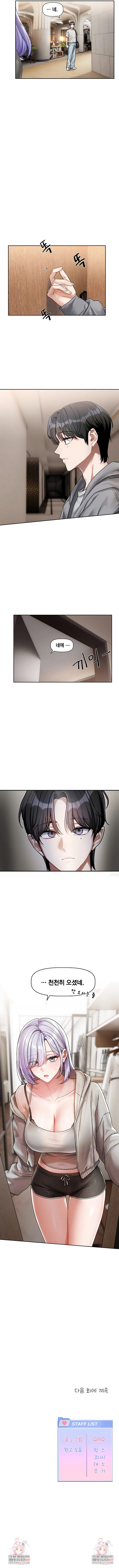 Love Quest Raw Chapter 2 - Page 8