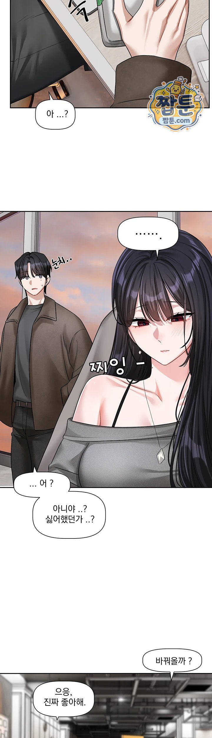 Love Quest Raw Chapter 30 - Page 20