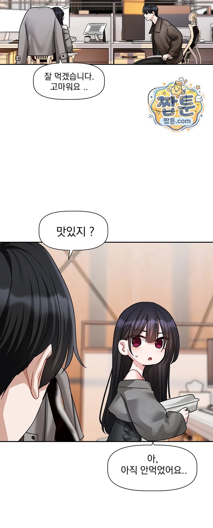 Love Quest Raw Chapter 30 - Page 21