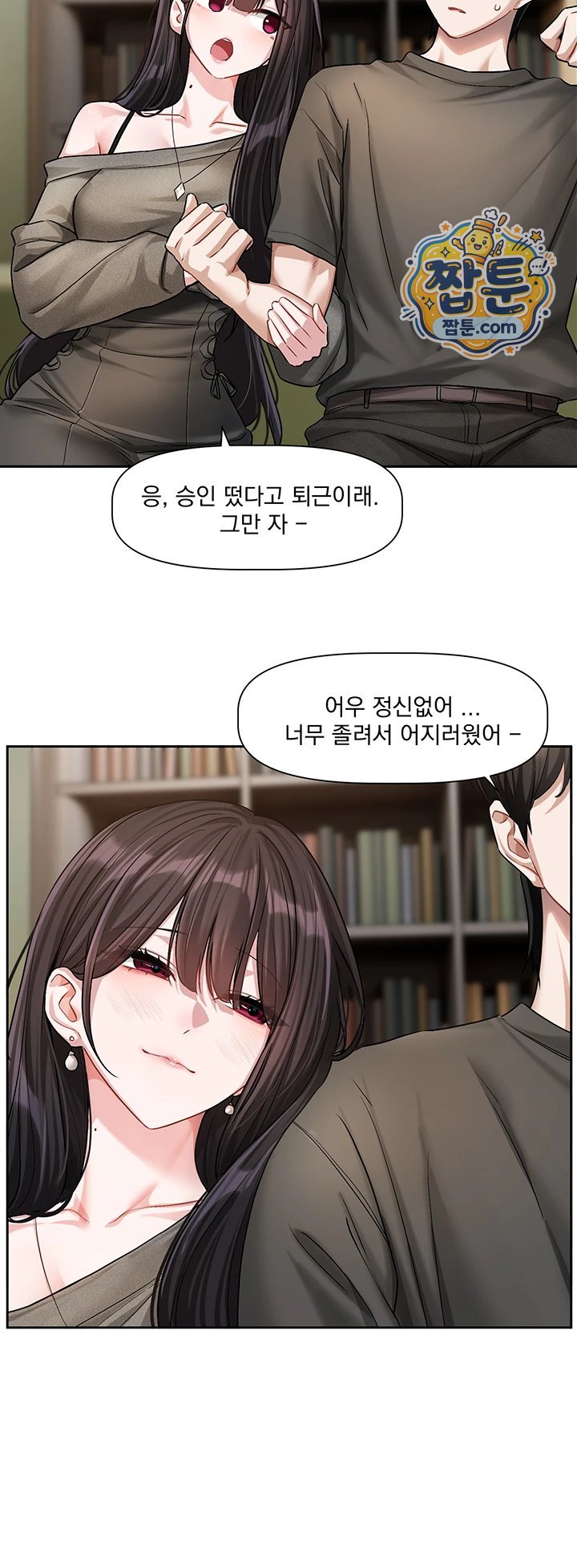 Love Quest Raw Chapter 30 - Page 37