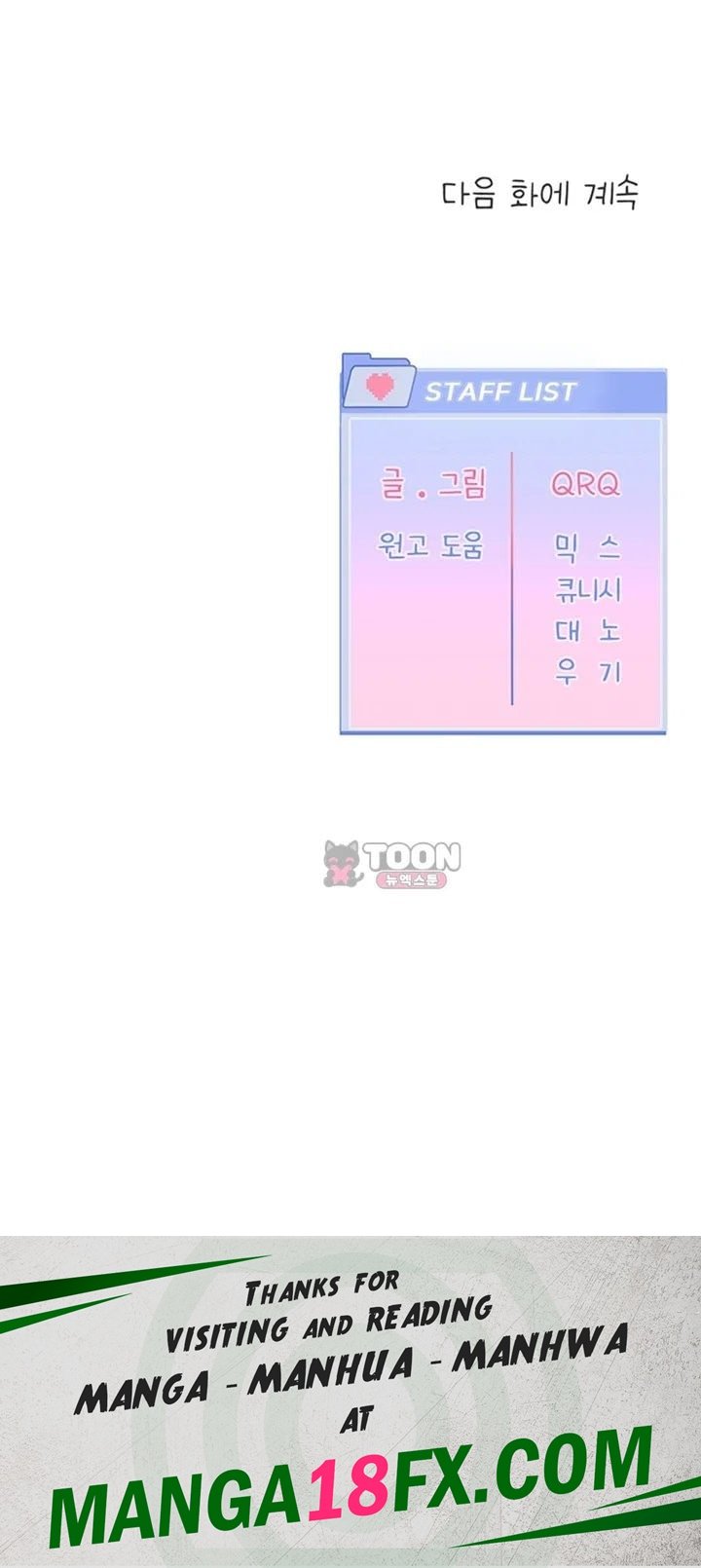 Love Quest Raw Chapter 33 - Page 45