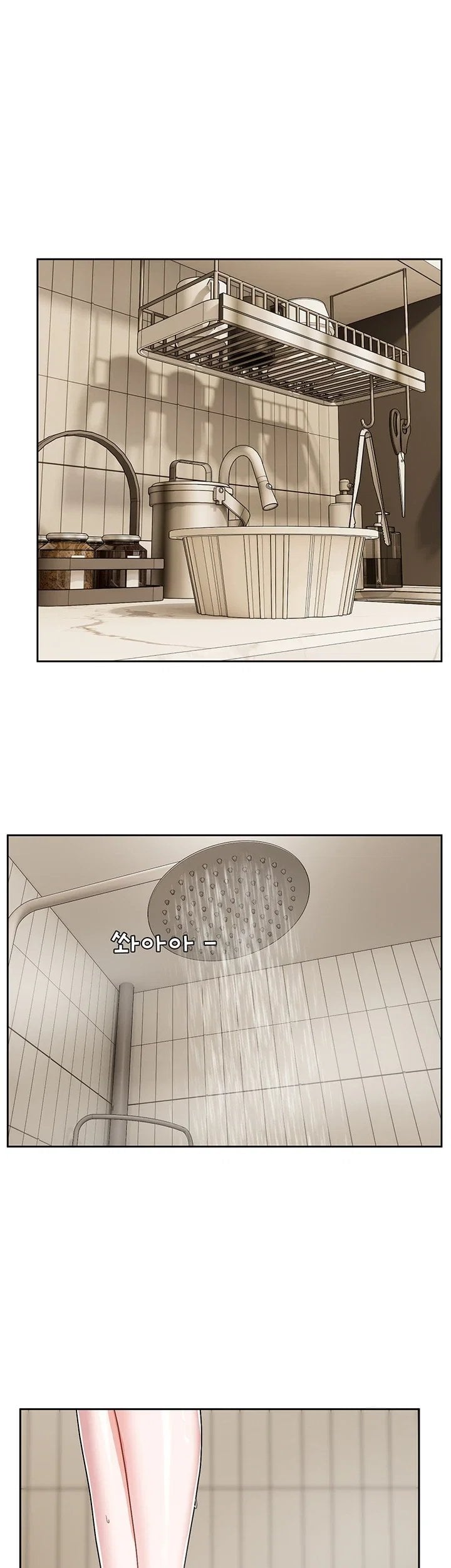 Love Quest Raw Chapter 33 - Page 8