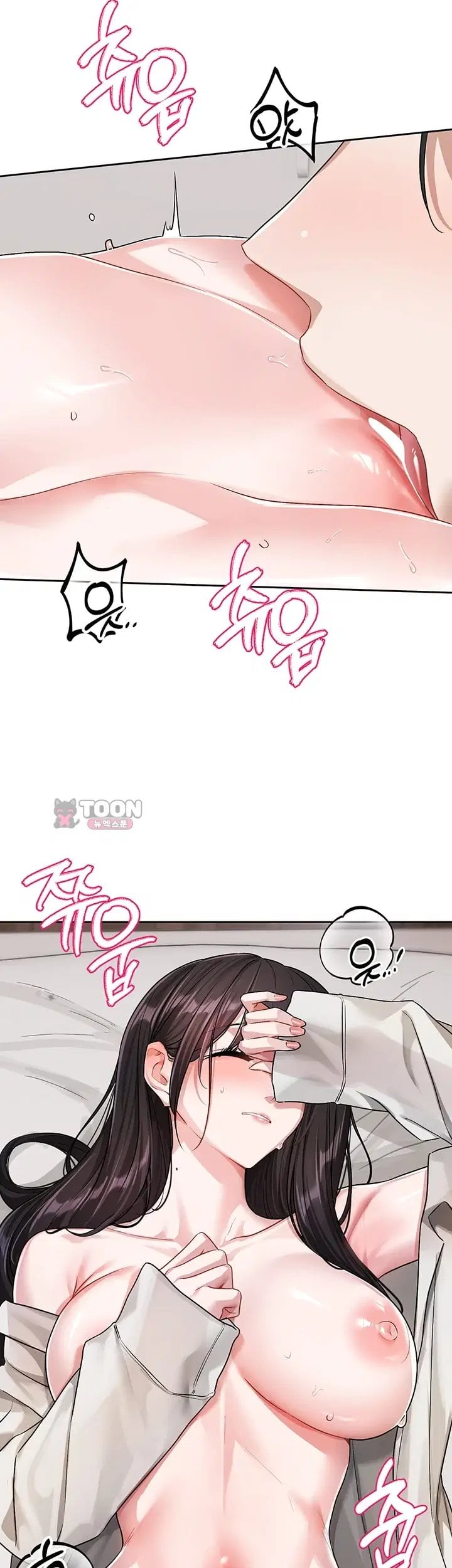 Love Quest Raw Chapter 34 - Page 18
