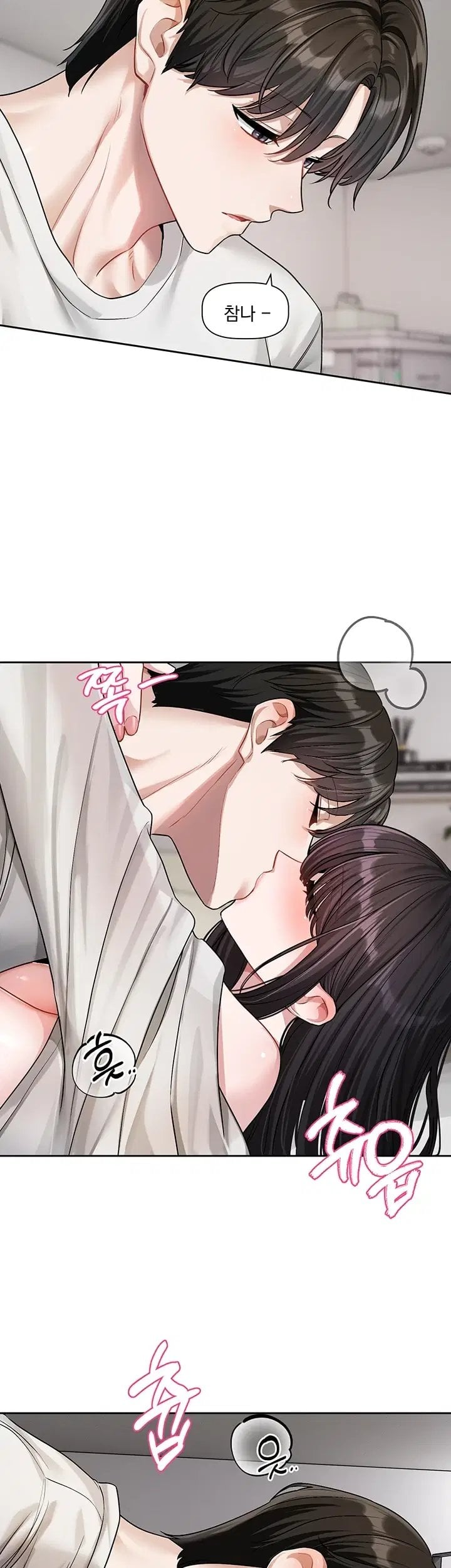 Love Quest Raw Chapter 34 - Page 2